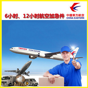 白莲机场货运公司谈空运的四大作用是什么